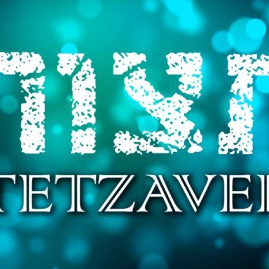T20 - Tetzaveh - Exodus 27:20 - 30:10