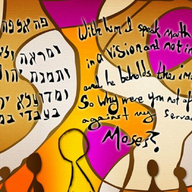 T36 - Haftarah - Zechariah 2:14-4:7